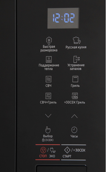 Cuptor cu microunde Samsung MG22M8054AK 850 W / 22 l / Negru photo 6