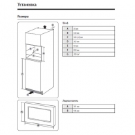 Cuptor cu microunde Samsung MS23A7118AK thumbnav 5