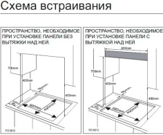 Встраиваемая  газовая панель Samsung NA64H3030AS, 4 конфорок, Нерж.сталь