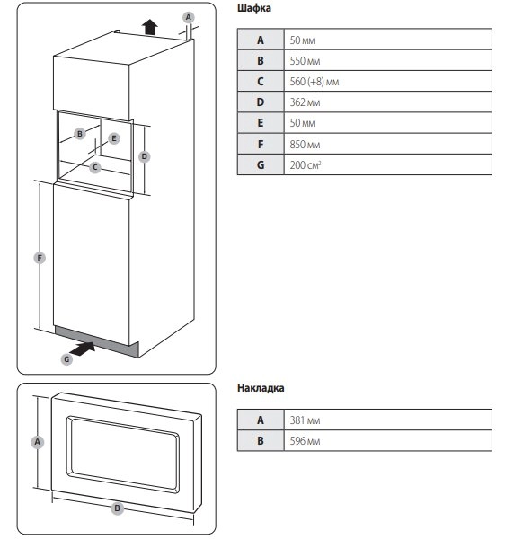 Cuptor cu microunde incorporabil Samsung MS23A7118AW, 23 l, 1150 W, Alb