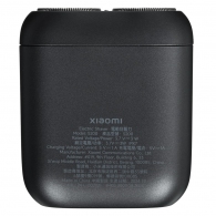 Электробритва Xiaomi Electric Shaver S200 Gray EU thumbnav 2