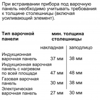 Встраиваемый духовой шкаф Bosch HBG636LB1, 71 л, A, Черный thumbnav 2