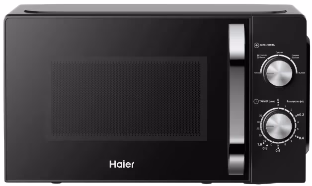 Cuptor cu microunde Haier  HMB-MM208BA 