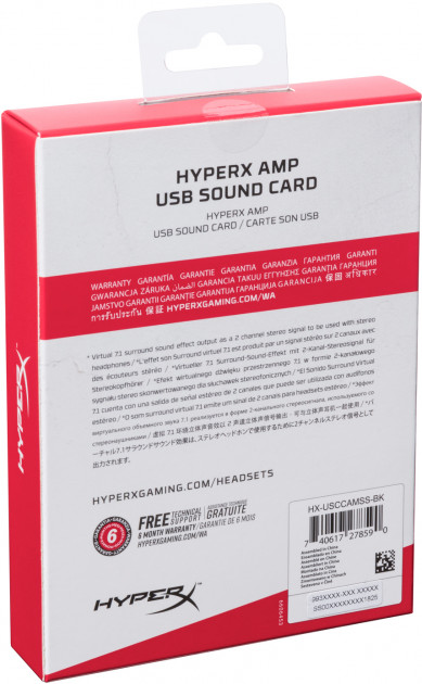 Placa de sunet HyperX Amp USB Sound Card (HX-USCCAMSS-BK) photo 5