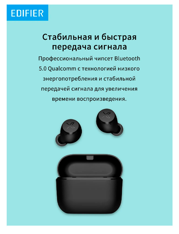 Наушники Edifier X3 Черный Беспроводные / Дом и Офис / Черный photo 2