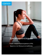 Наушники беспроводные Edifier X 3 thumbnav 10