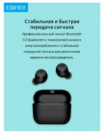 Наушники беспроводные Edifier X 3 thumbnav 2