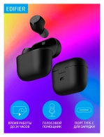 Наушники беспроводные Edifier X 3 thumbnav 4