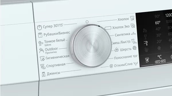 Стиральная машина Siemens WH22A2W0BL 7 кг / 1200 об/мин / A+++ / Белый photo 3
