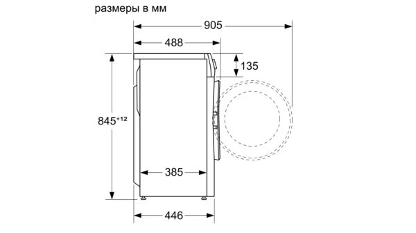 Стиральная машина Siemens WH22A2W0BL 7 кг / 1200 об/мин / A+++ / Белый photo 5