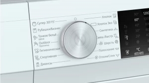 Стиральная машина Siemens WH22A2W0BL, 7 кг, 1200 об/мин, A+++, Белый thumbnav 3