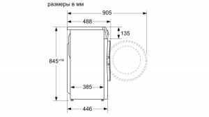 Стиральная машина Siemens WH22A2W0BL, 7 кг, 1200 об/мин, A+++, Белый thumbnav 5