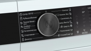 Стиральная машина Siemens WH22A2W1BL, 7 кг, 1200 об/мин, A+++, Белый thumbnav 2