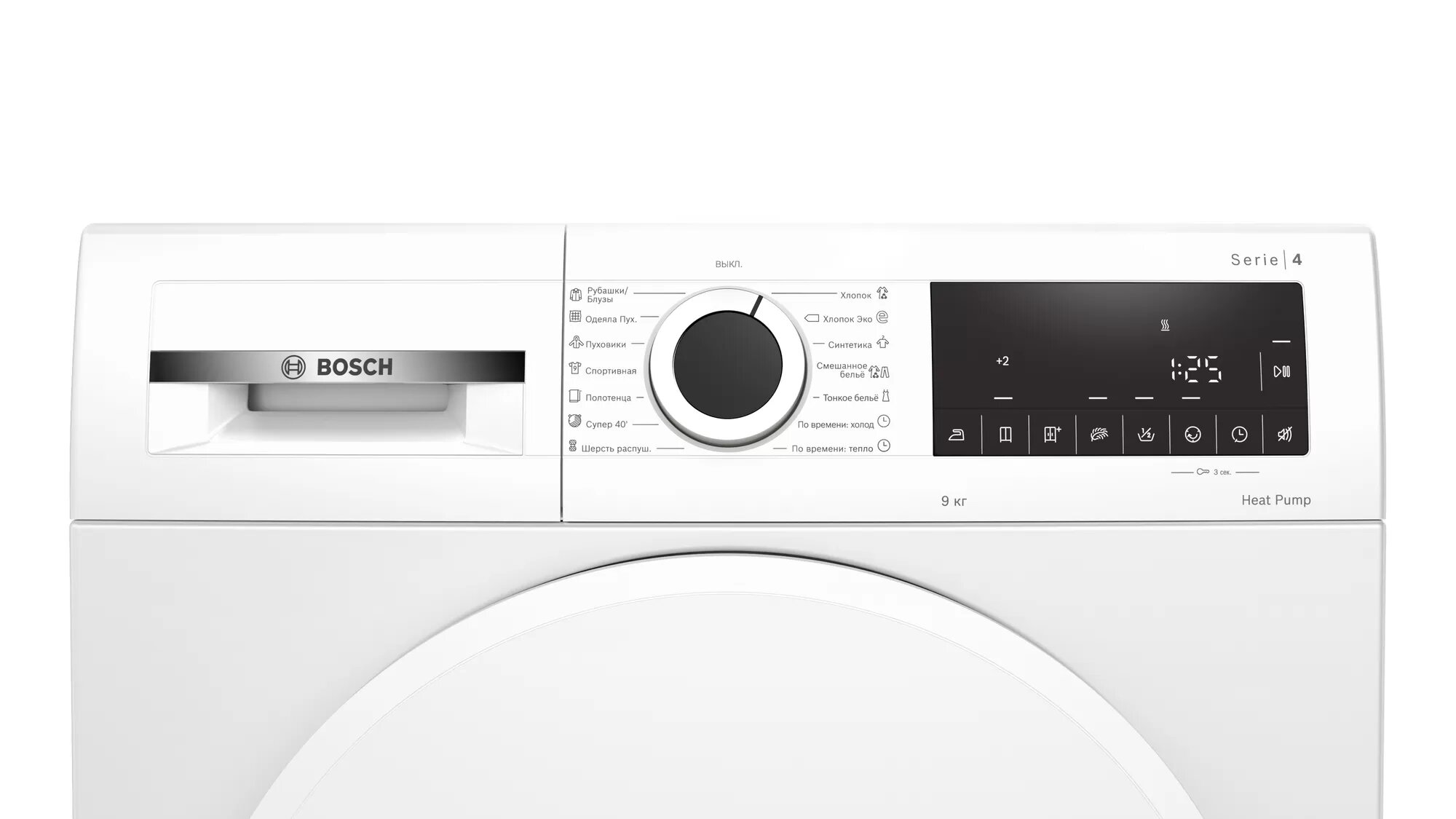 Сушильная машина Bosch WQG24100BY / 9 кг / A++ / Белый photo 1
