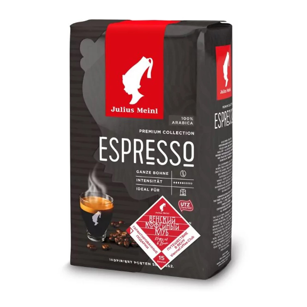 Cafea Boabe Julius Meinl ESPRESSOARABICA 500gr photo 4