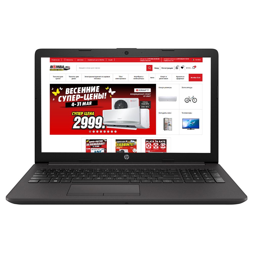 Laptop HP 250 G7 250 G7 Dark Ash Silver (6MQ34EAACB) 15.6” / 4 GB / 256 GB / Pentium Gold / HD Graphics  photo 1