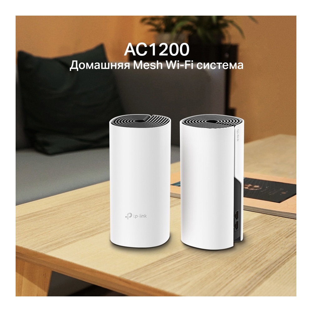 Punct de acces Wi-Fi TP-Link Deco M4 (2-pack) AC1200 photo 11