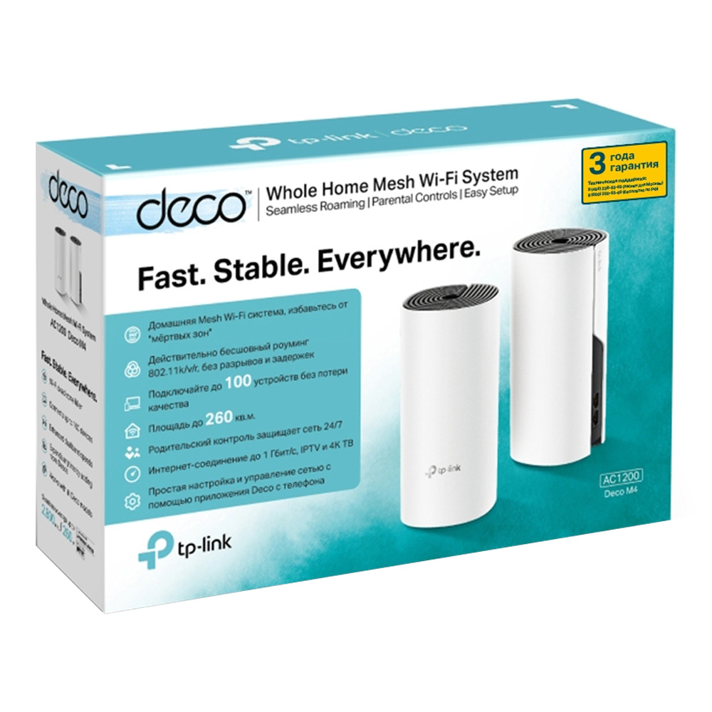 Punct de acces Wi-Fi TP-Link Deco M4 (2-pack) AC1200 photo 4
