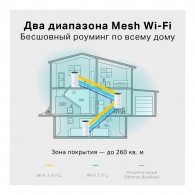 Punct de acces Wi-Fi TP-Link Deco M4 (2-pack) AC1200 thumbnav 10