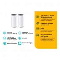 Punct de acces Wi-Fi TP-Link Deco M4 (2-pack) AC1200 thumbnav 3
