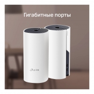 Punct de acces Wi-Fi TP-Link Deco M4 (2-pack) AC1200 thumbnav 8