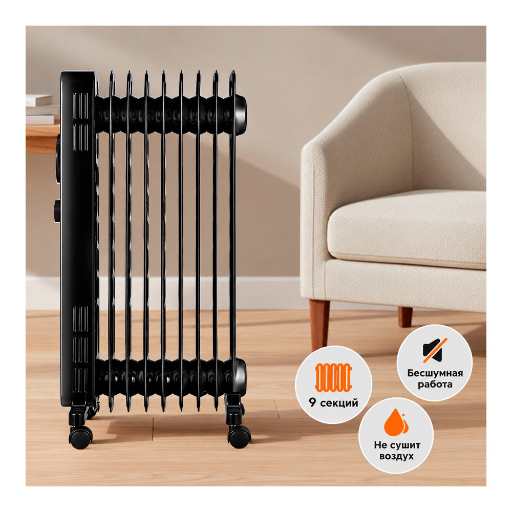 Radiator cu ulei Kumtel KUM1225SBlack photo 3