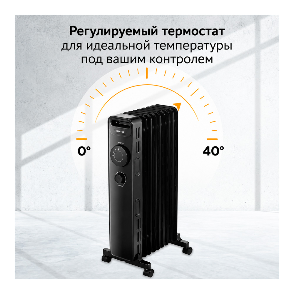 Radiator cu ulei Kumtel KUM1225SBlack photo 6