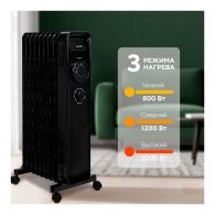 Radiator cu ulei Kumtel KUM1225SBlack thumbnav 4