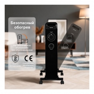 Radiator cu ulei Kumtel KUM1225SBlack thumbnav 5