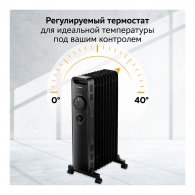 Radiator cu ulei Kumtel KUM1225SBlack thumbnav 6