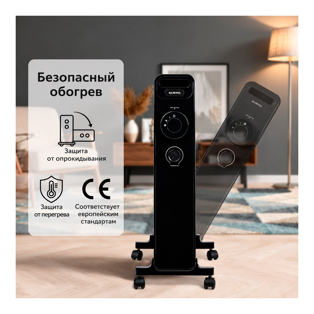 Радиатор масляный Kumtel KUM1230SBlack photo 4