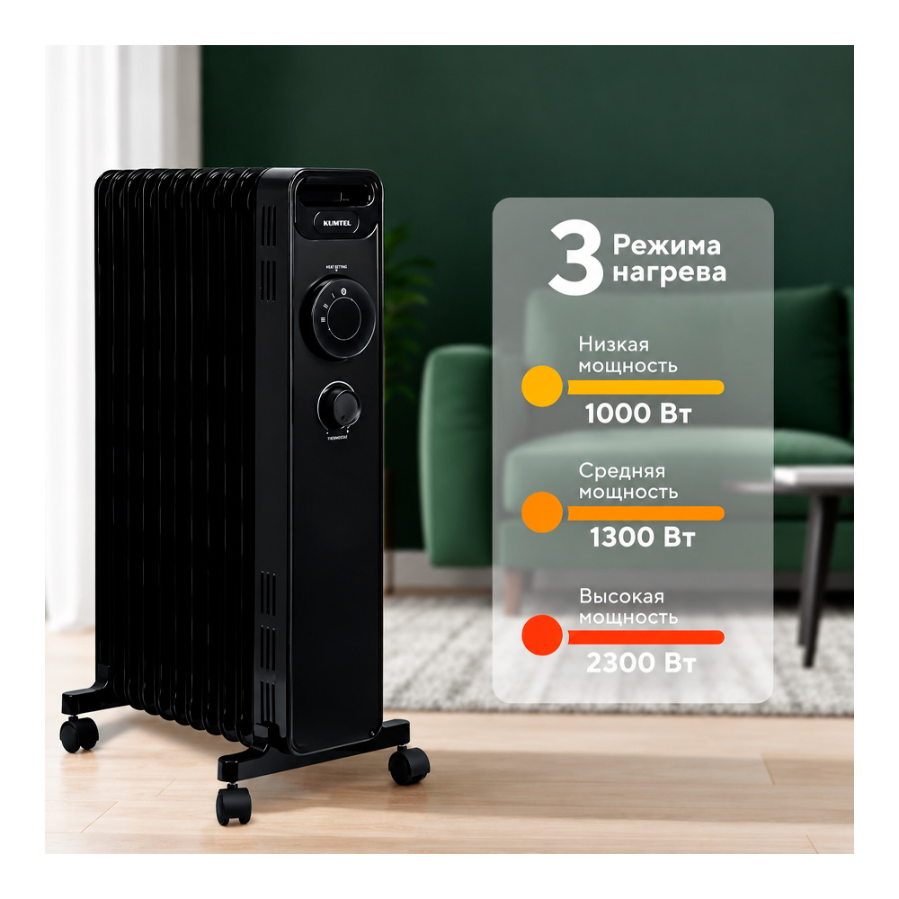 Радиатор масляный Kumtel KUM1230SBlack photo 6