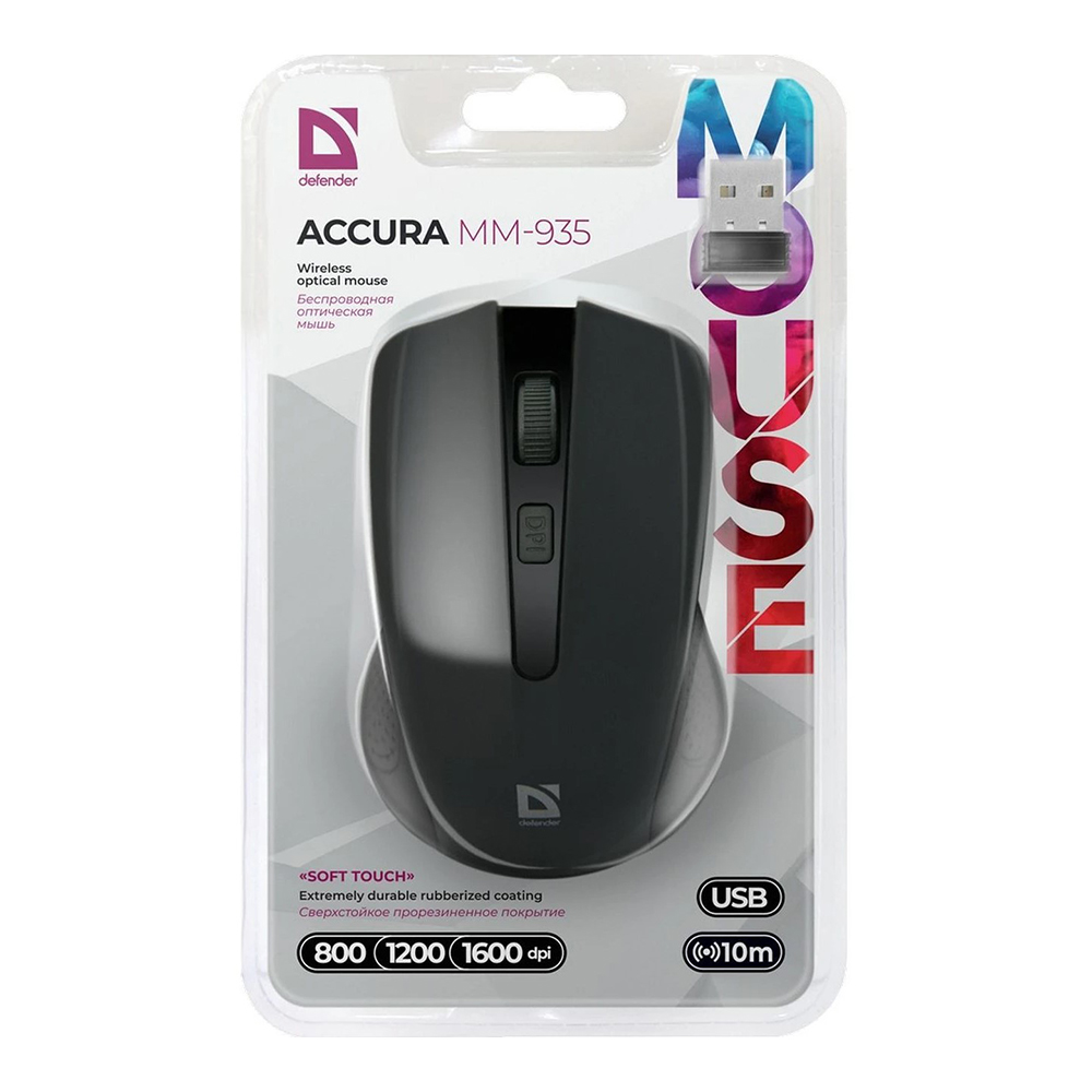 Mouse fara fir Defender MM935BLACK Negru / / Negru photo 7