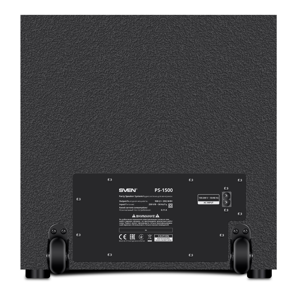 Boxa pentru Party Sven PS-1500 Black photo 4