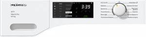 Masina de spalat cu uscator Miele WTD160WCS thumbnav 2