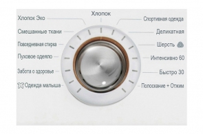 Masina de spalat LG F80B8LD0 thumbnav 5