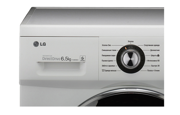 Стиральная машина LG F1296WD4 6.5 кг / 1200 об/мин / A+++ / Cерый photo 4