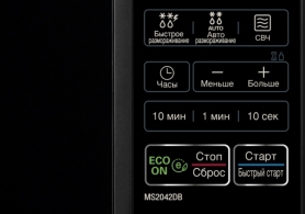 Cuptor cu microunde LG MS2042DB thumbnav 5