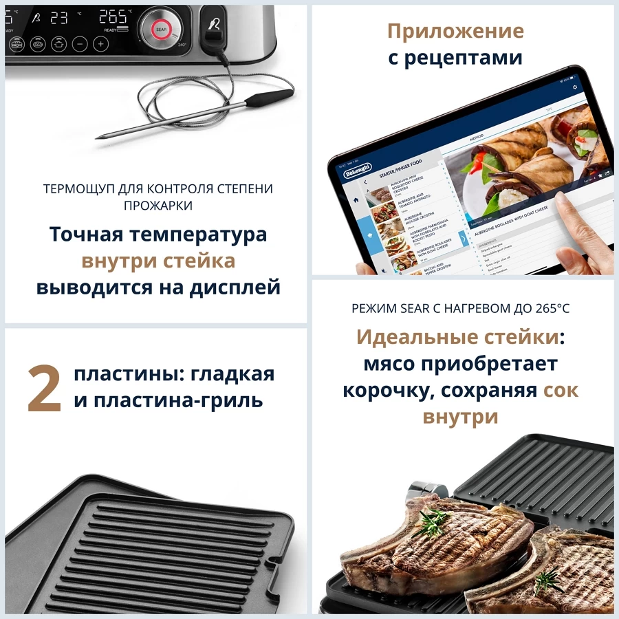 Гриль Delonghi CGH1112DP, 2200 Вт, Серебристый