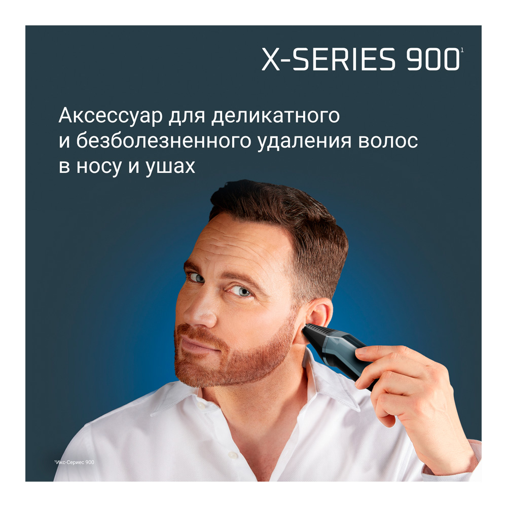 Мультитриммер Rowenta TN9730E0 photo 10