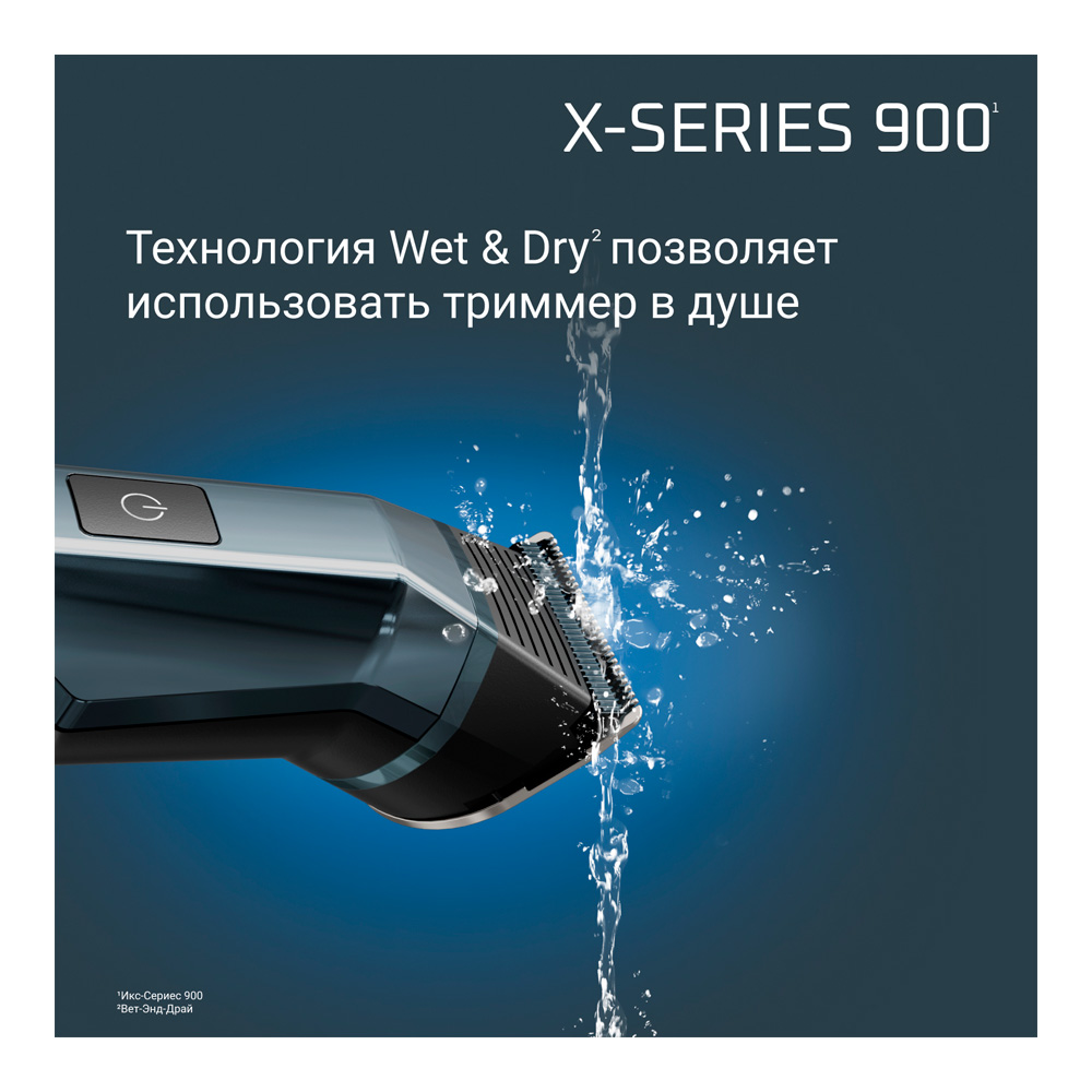 Мультитриммер Rowenta TN9730E0 photo 13
