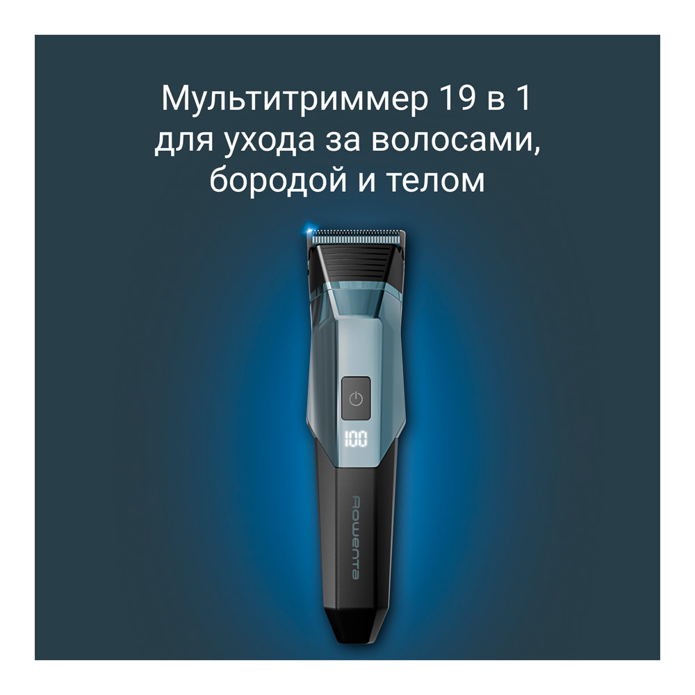 Мультитриммер Rowenta TN9730E0 photo 3