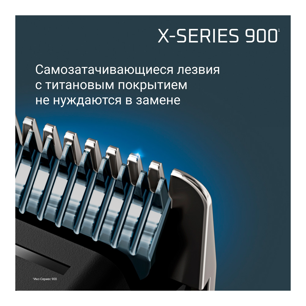 Мультитриммер Rowenta TN9730E0 photo 4