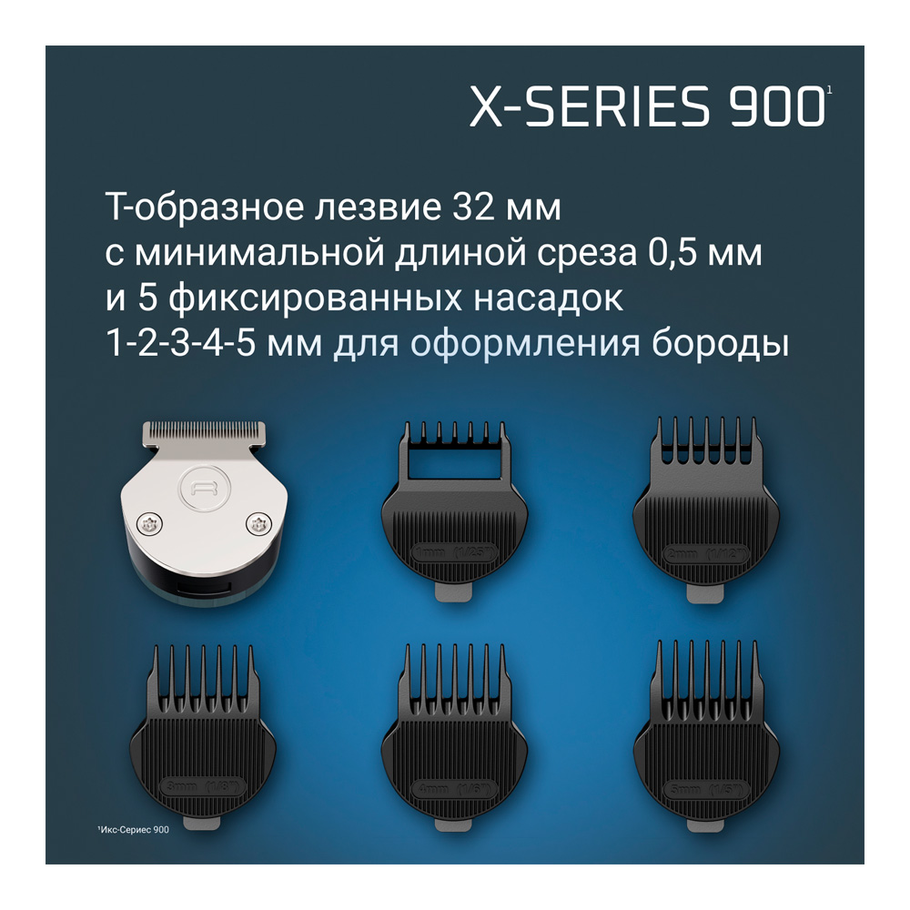 Мультитриммер Rowenta TN9730E0 photo 8