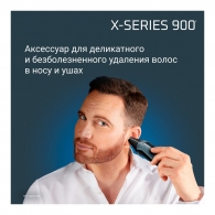 Мультитриммер Rowenta TN9730E0 thumbnav 10