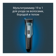 Мультитриммер Rowenta TN9730E0 thumbnav 3