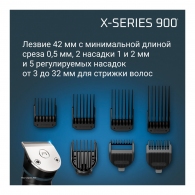 Мультитриммер Rowenta TN9730E0 thumbnav 7