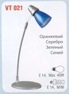 Настольная лампа Vito VT-021