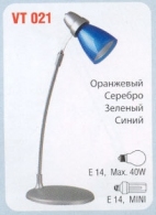 Настольная лампа Vito VT-021 thumbnav 2