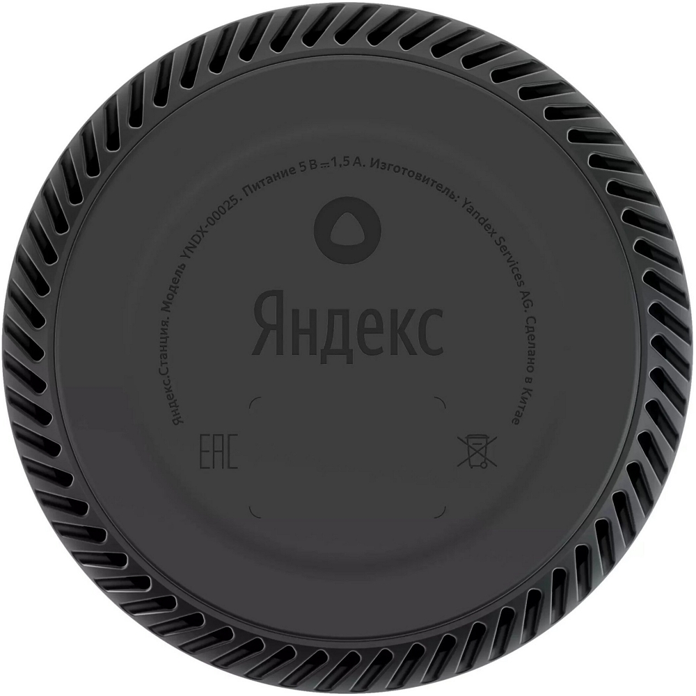 Умная колонка Yandex Station Lite YNDX-00025G Green photo 4